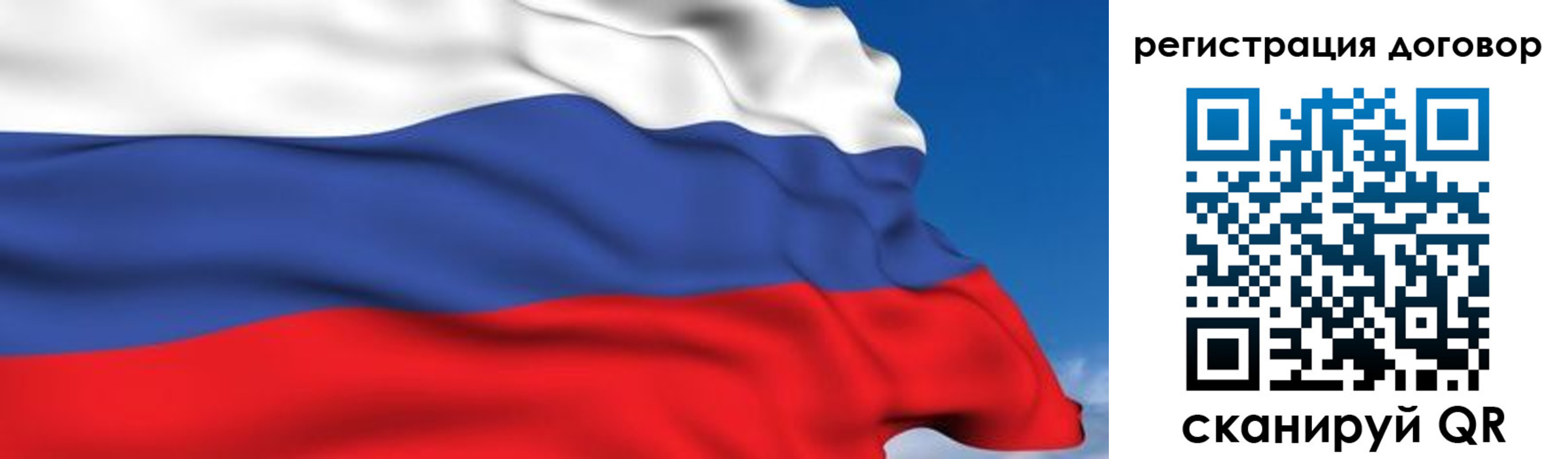 временная регистрация надежно в Долгопрудном