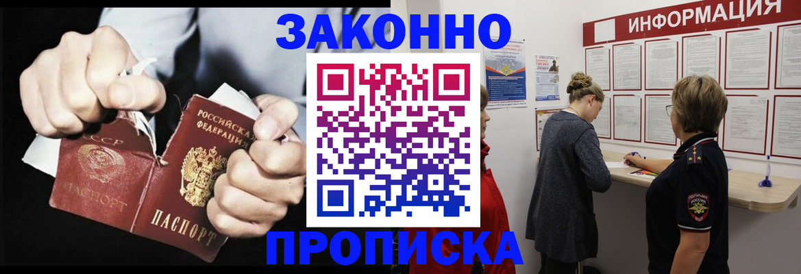 форма 3 в Долгопрудном